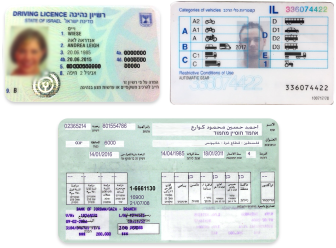 Driver's licenses in Hebrew