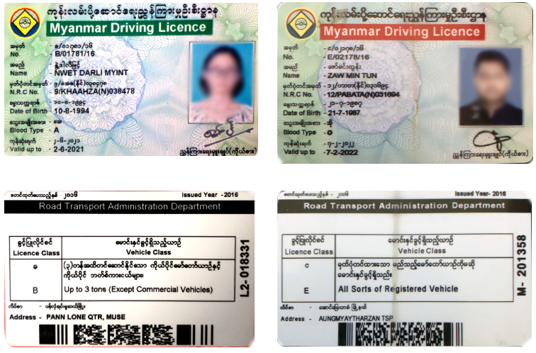 बर्मी में ड्राइविंग लाइसेंस