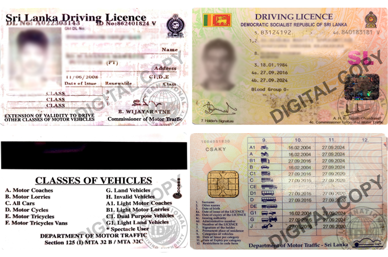 सिंहली में ड्राइविंग लाइसेंस